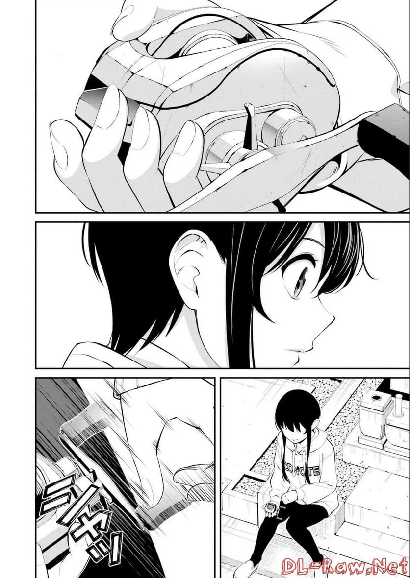 ページ 4 — 第31話