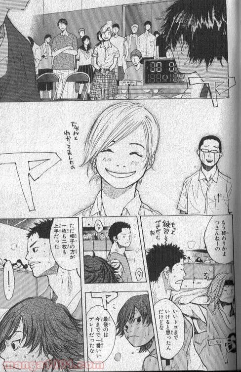 ページ 4 — 第150話