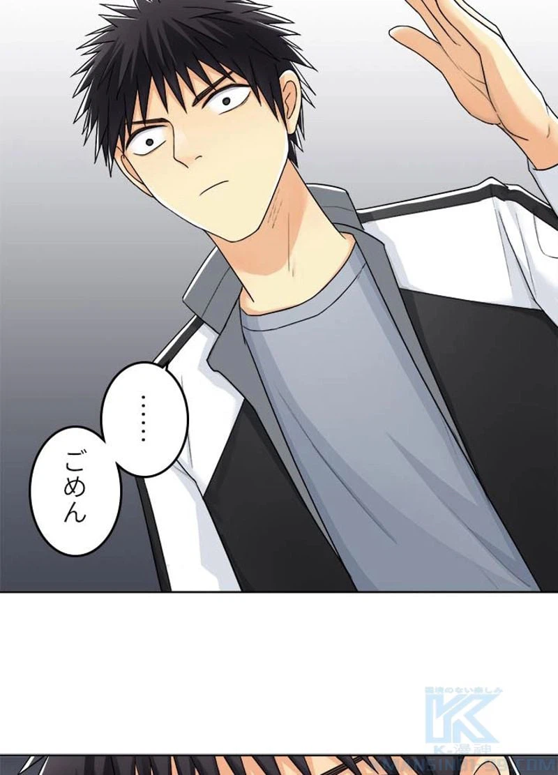 ページ 7 — 第148話