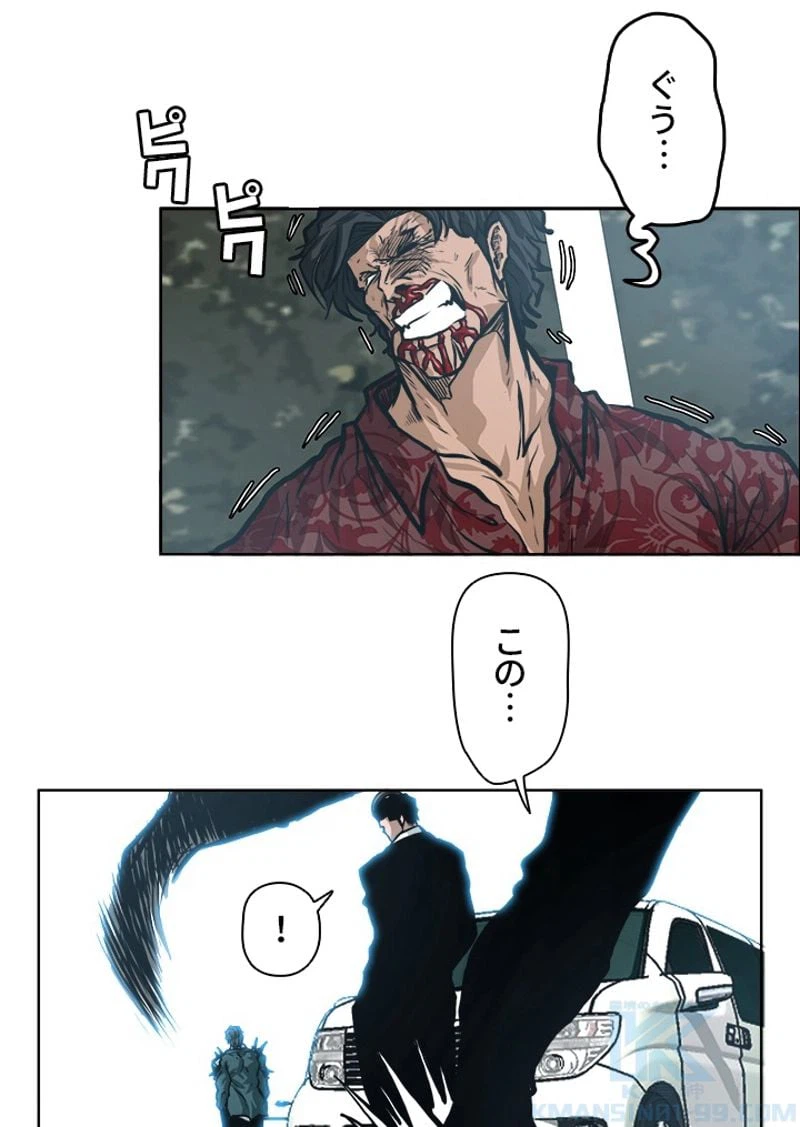 ページ 17 — 第138話