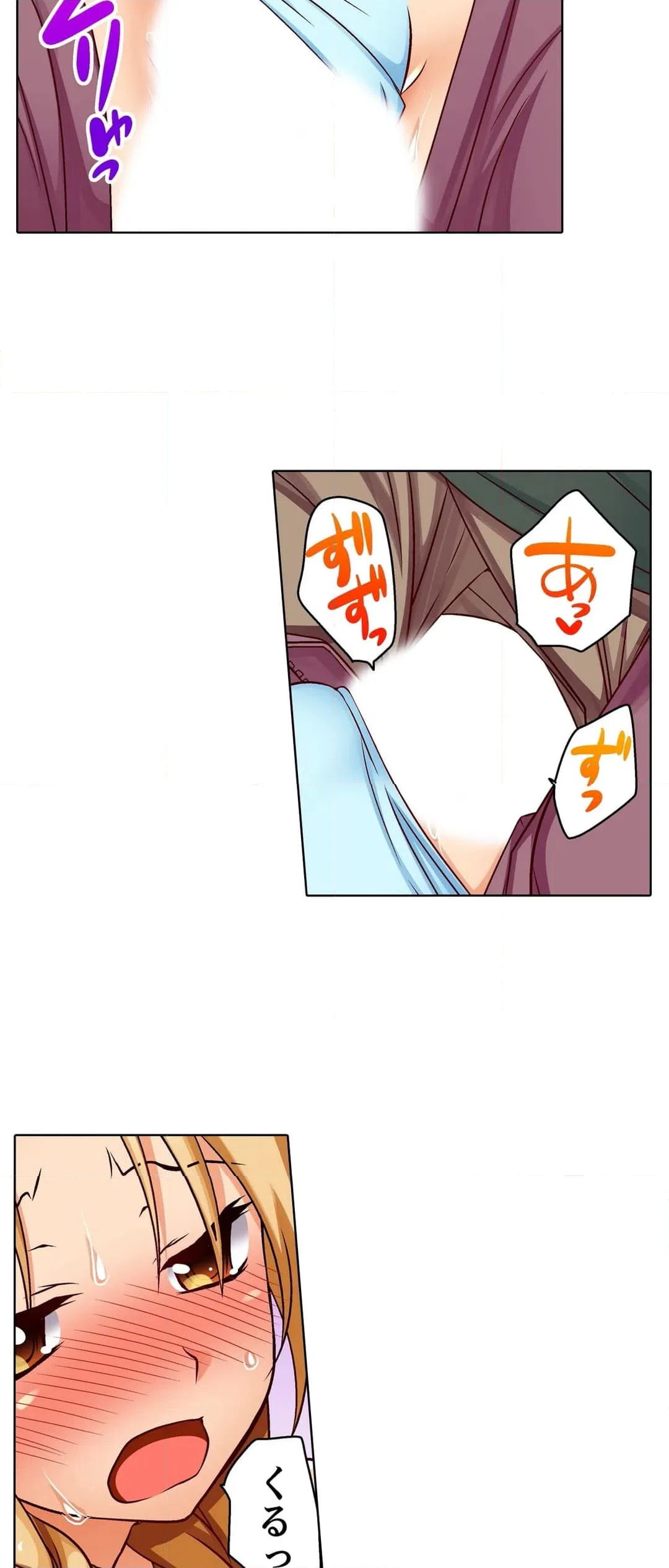 ページ 9 — 第11話