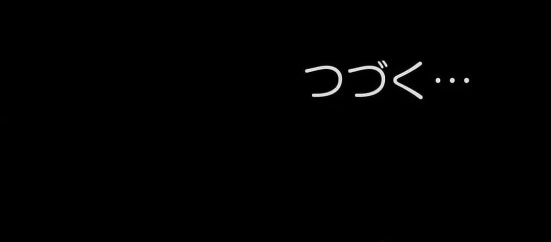 ページ 37 — 第8話