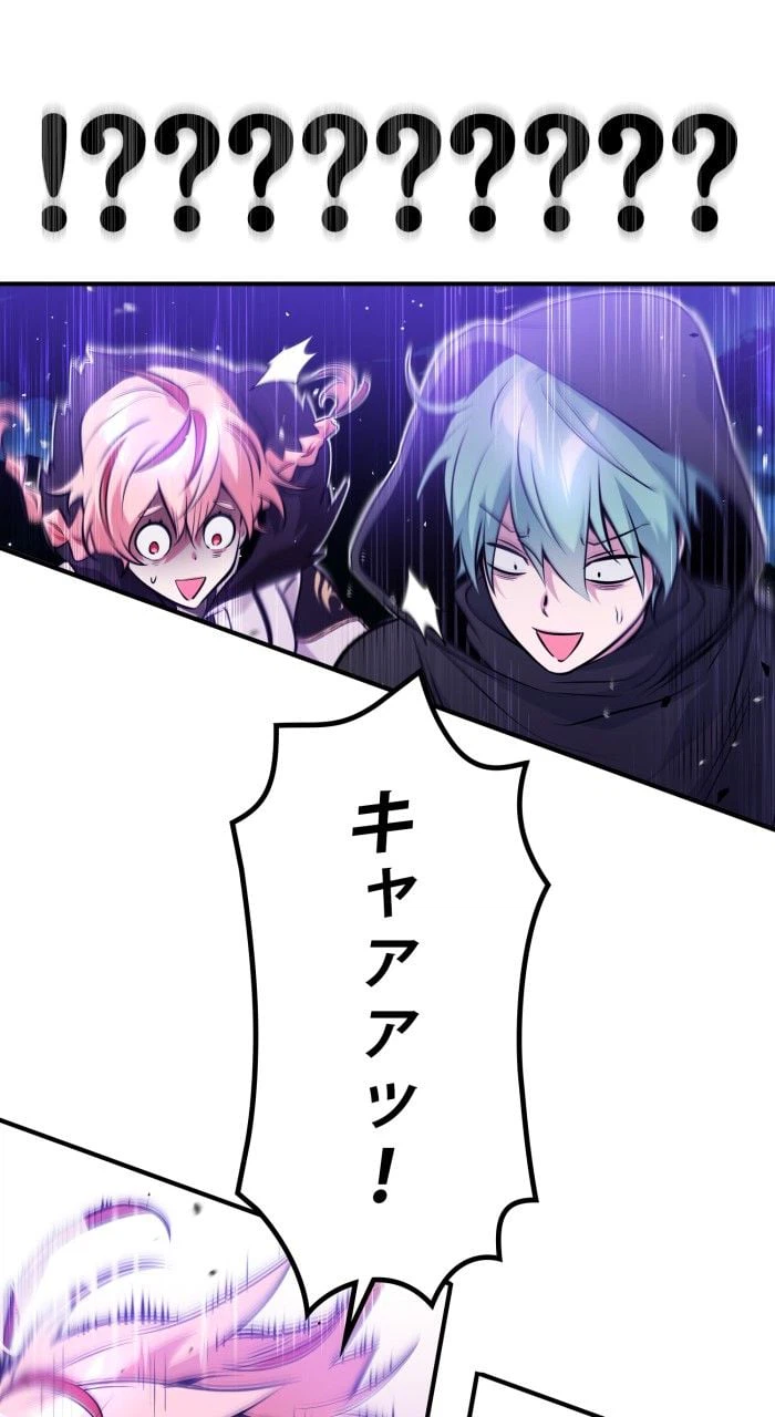ページ 24 — 第46話