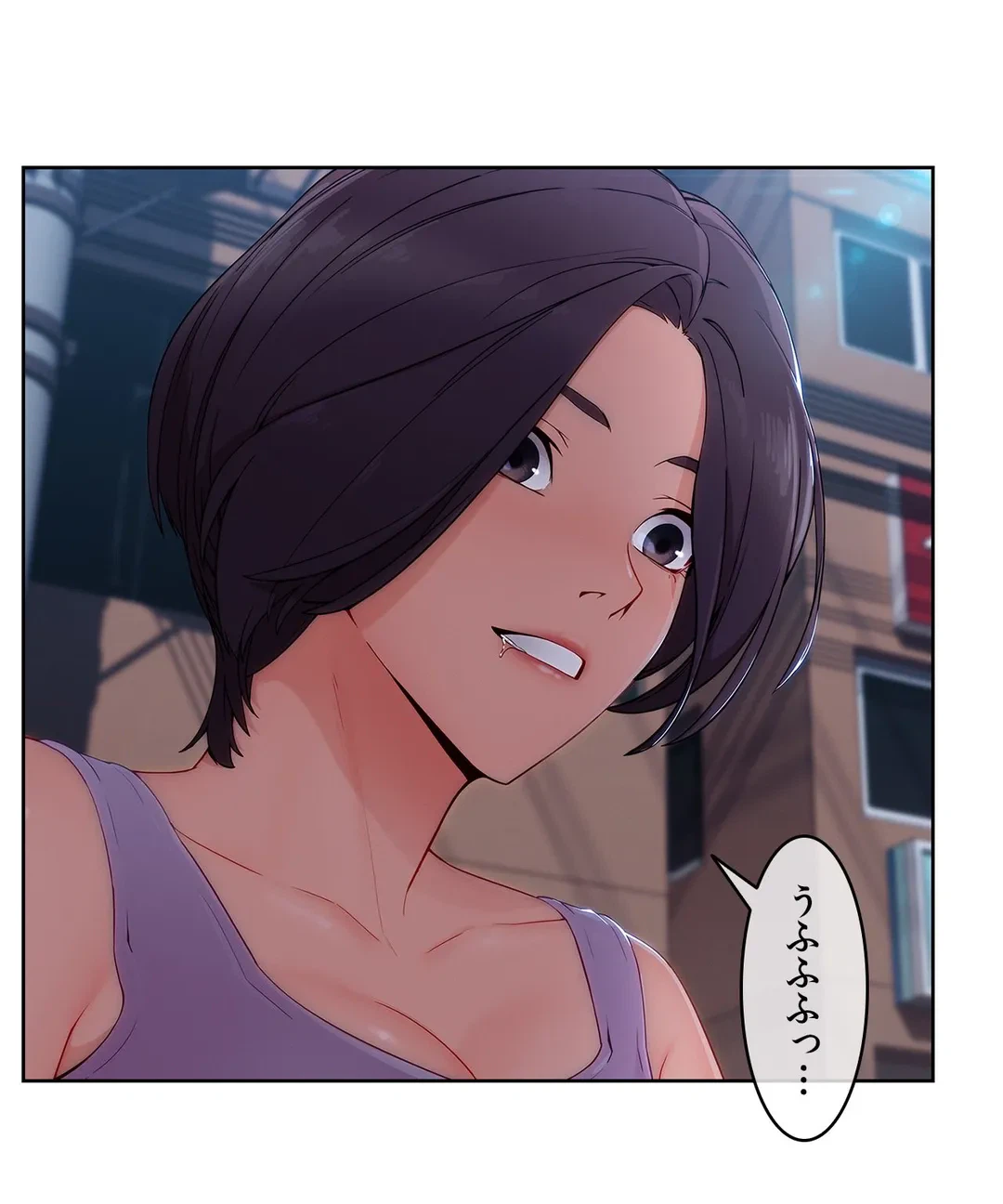ページ 19 — 第44話