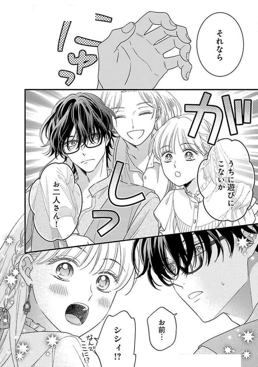 ページ 9 — 第22話