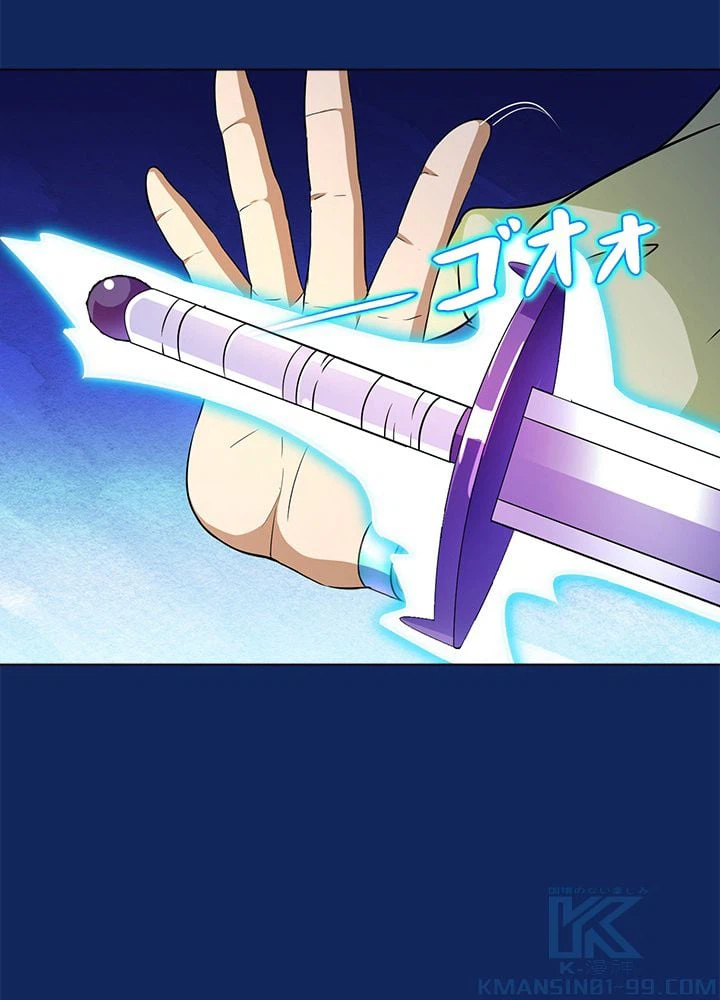 ページ 5 — 第82話
