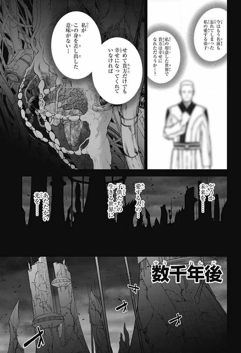 ページ 40 — 第132話