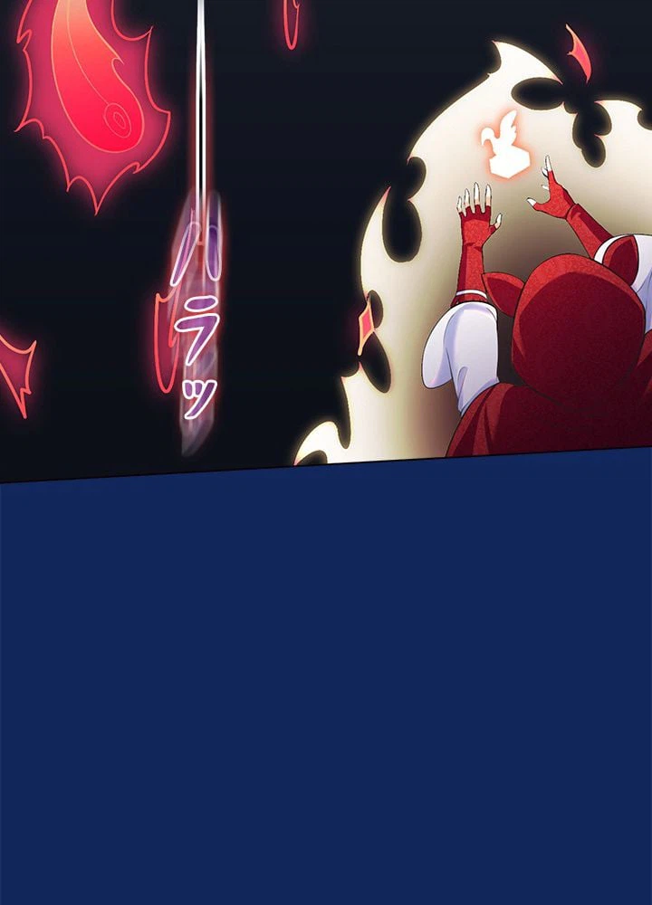 ページ 21 — 第89話