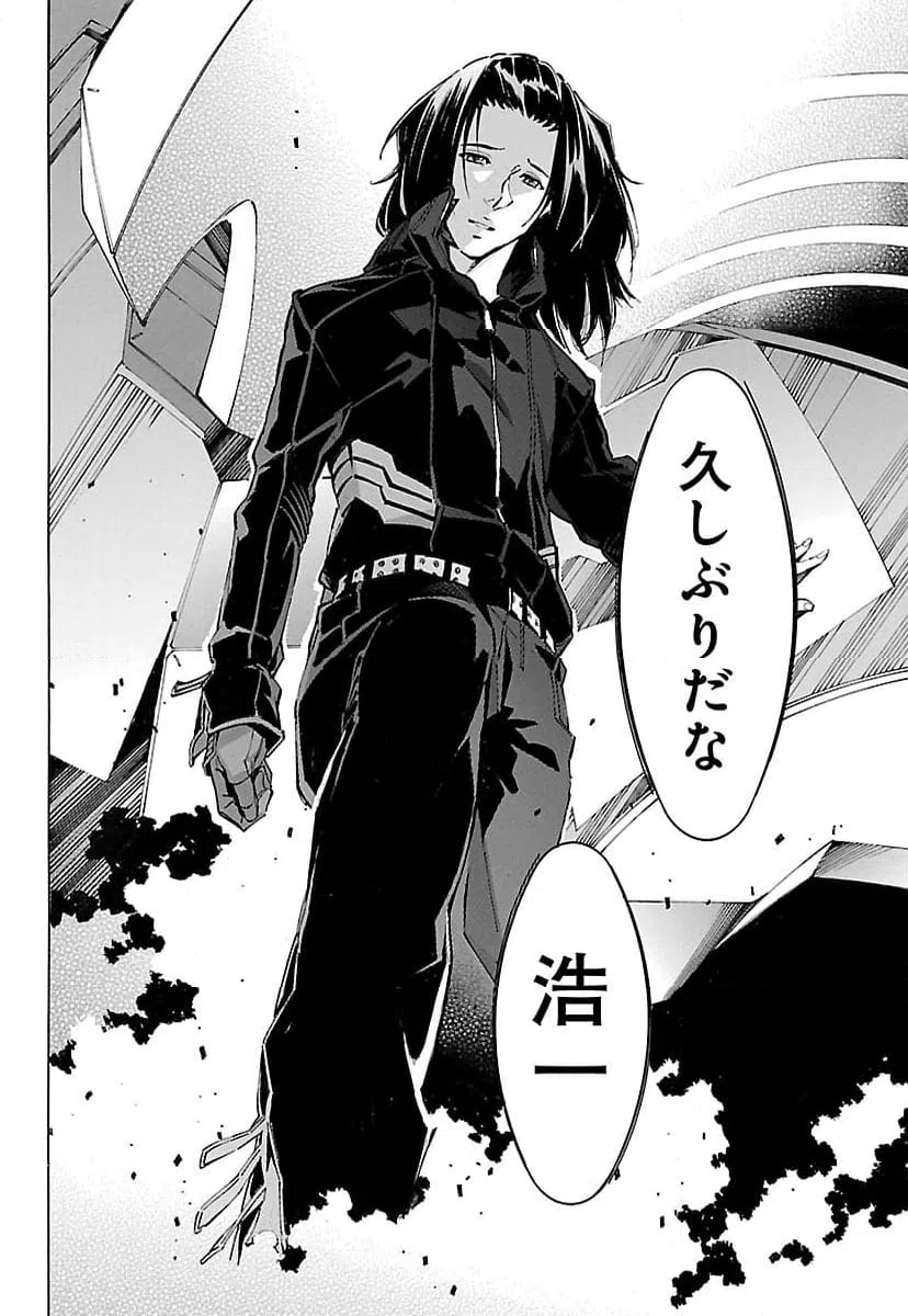 ページ 44 — 第59話