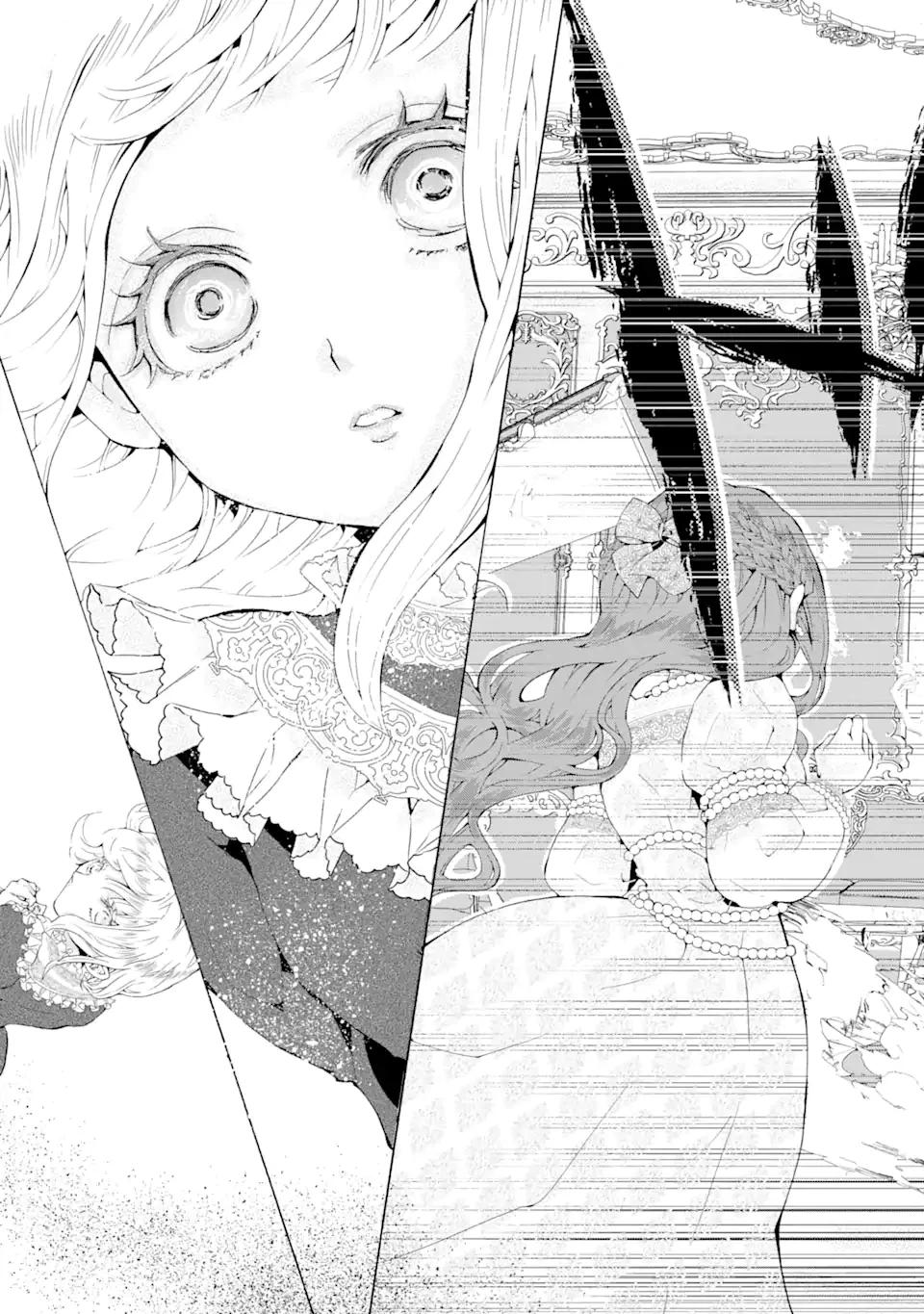 ページ 12 — 第2.5話