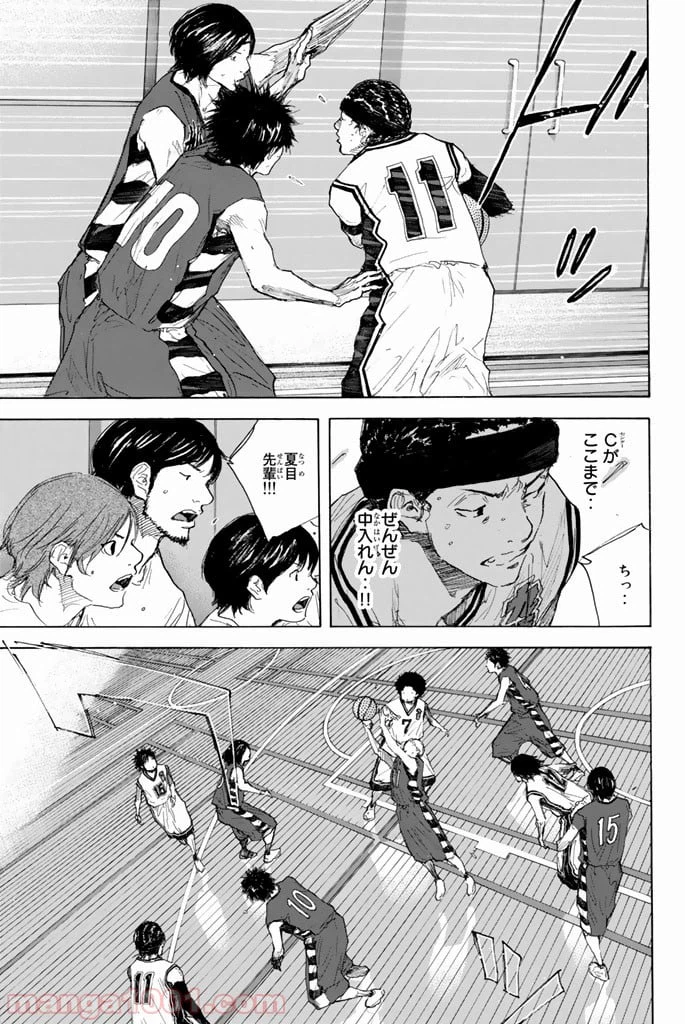 ページ 11 — 第282話