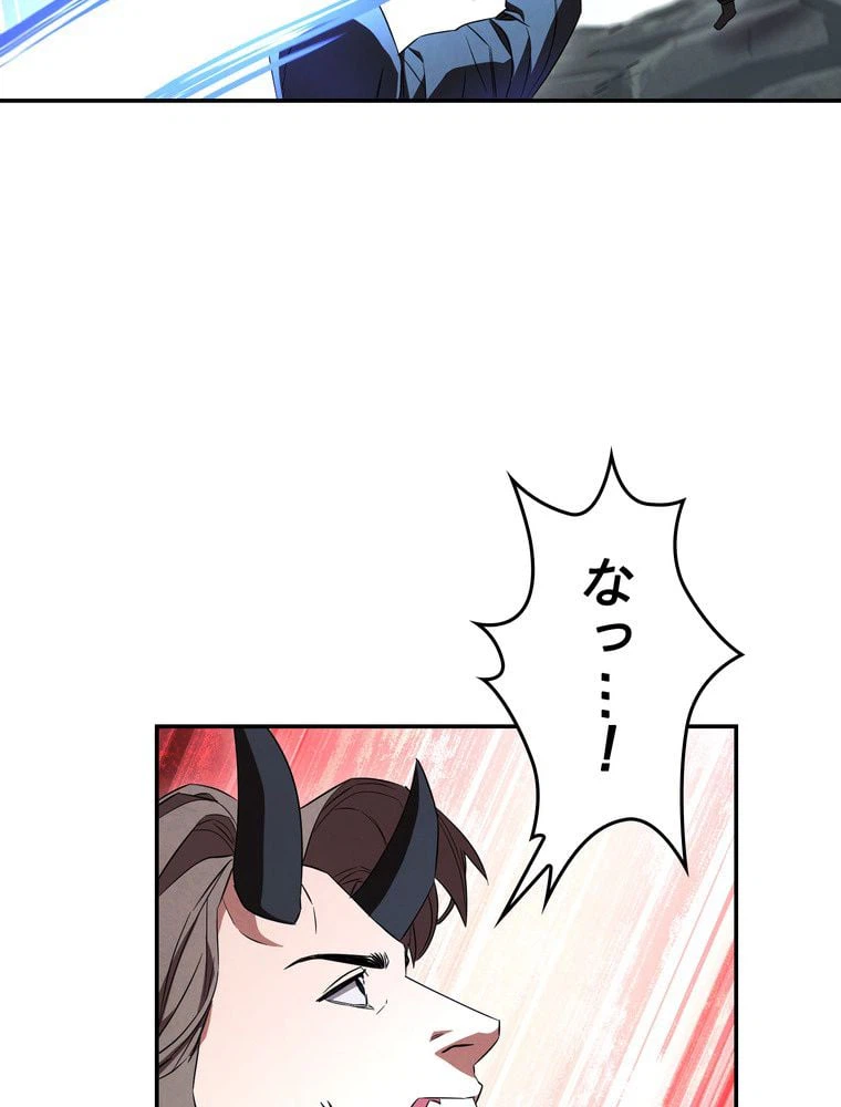 ページ 30 — 第72話