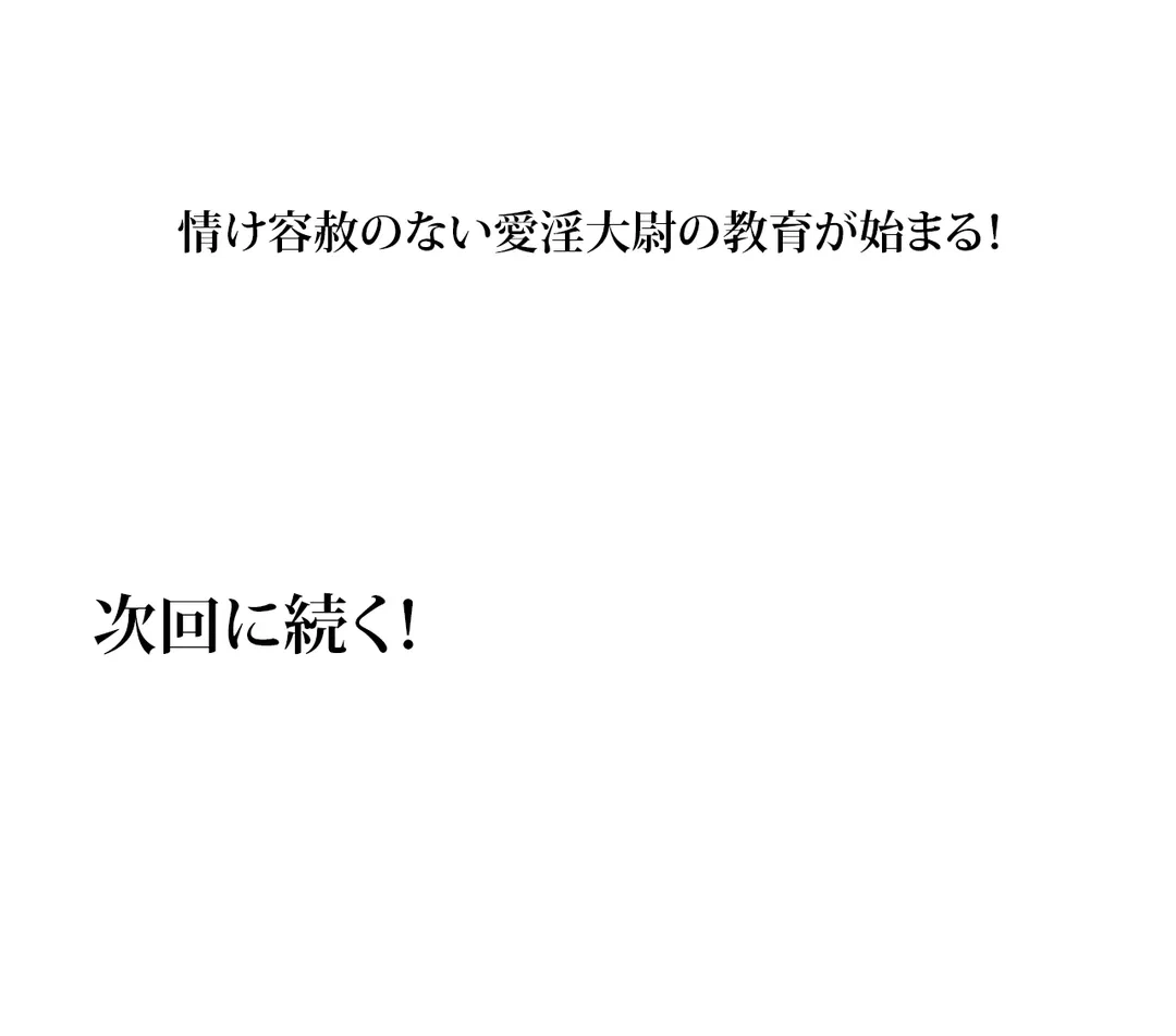 ページ 26 — 第34話