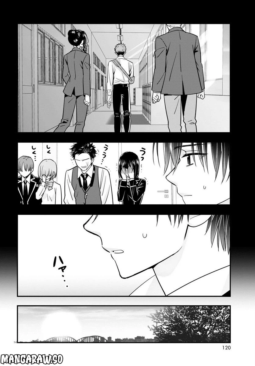 ページ 18 — 第7話