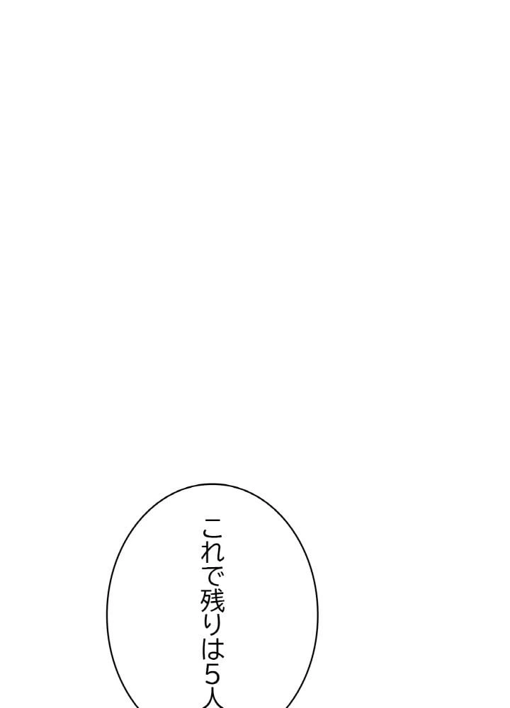 ページ 6 — 第16話