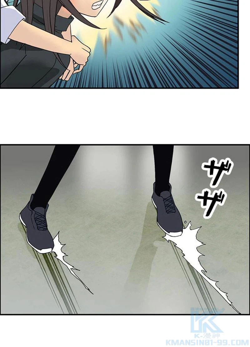 ページ 19 — 第86話