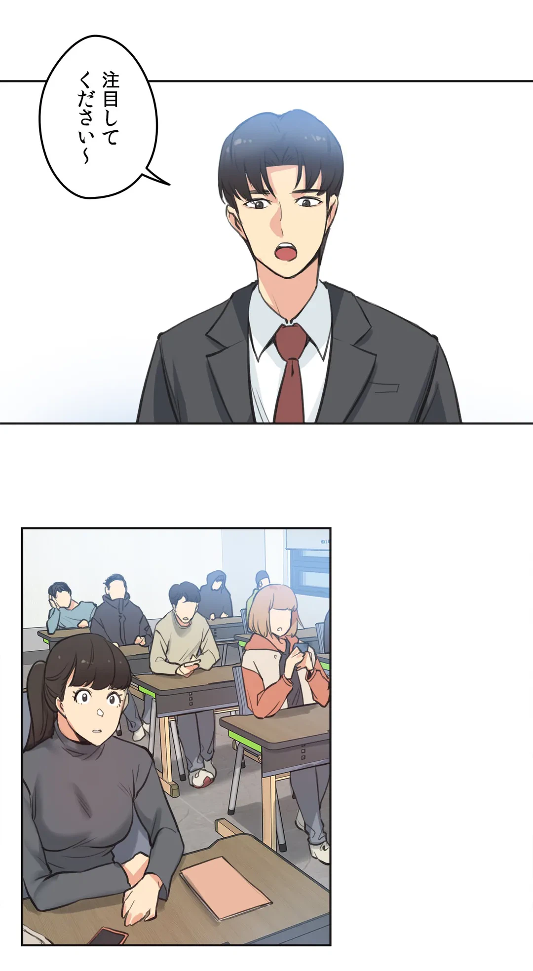 ページ 20 — 第28話