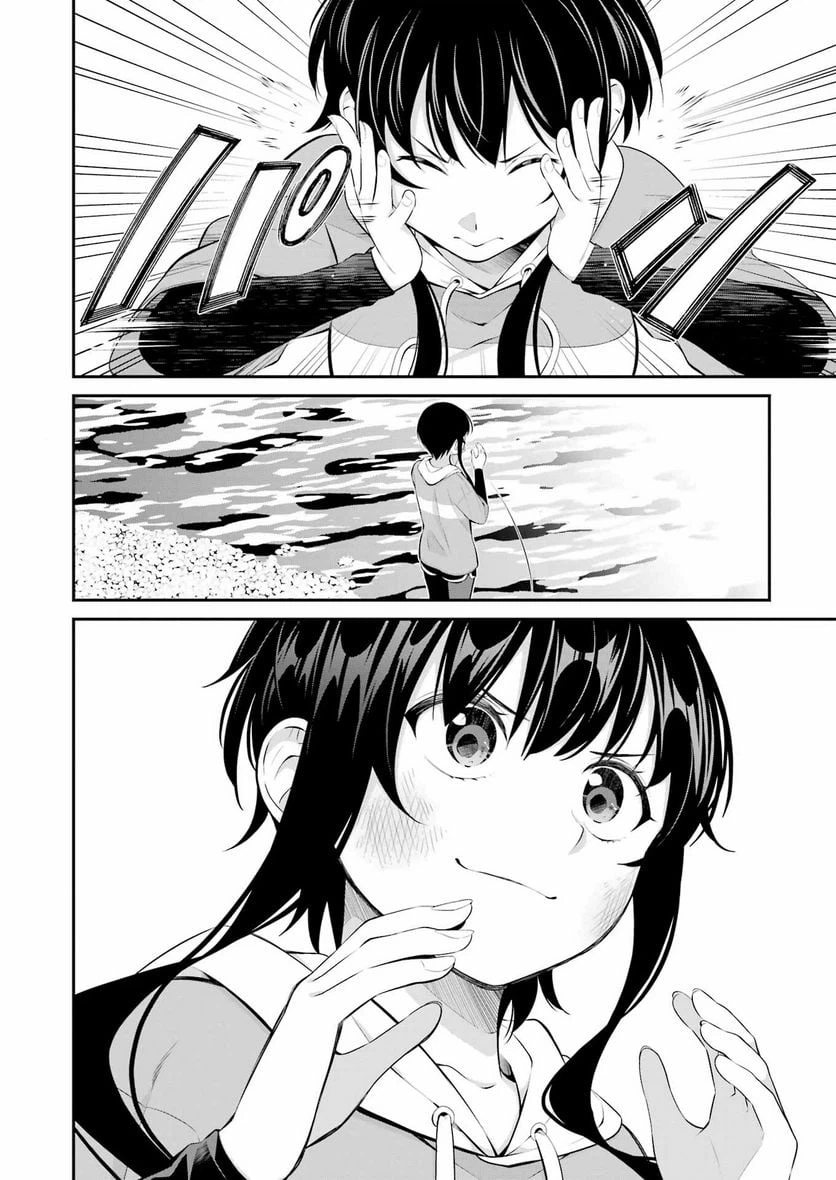 ページ 18 — 第19話