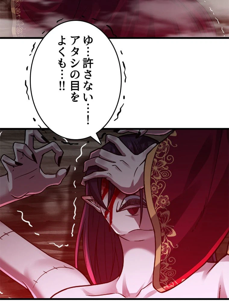 ページ 22 — 第276話