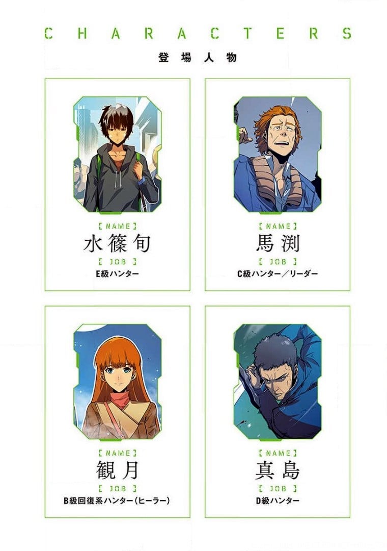 ページ 23 — 第1話