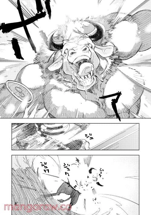 ページ 15 — 第57話