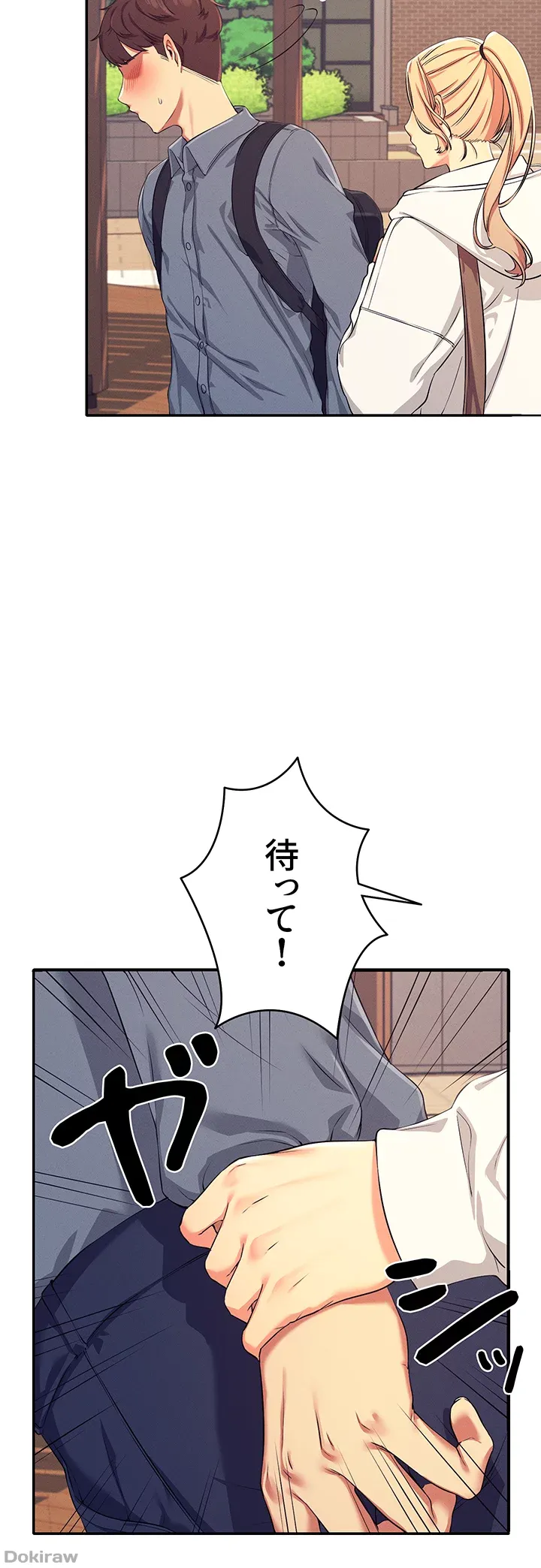 ページ 25 — 第4話