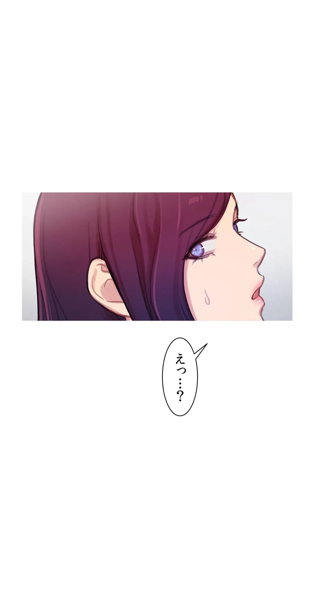 ページ 21 — 第41話