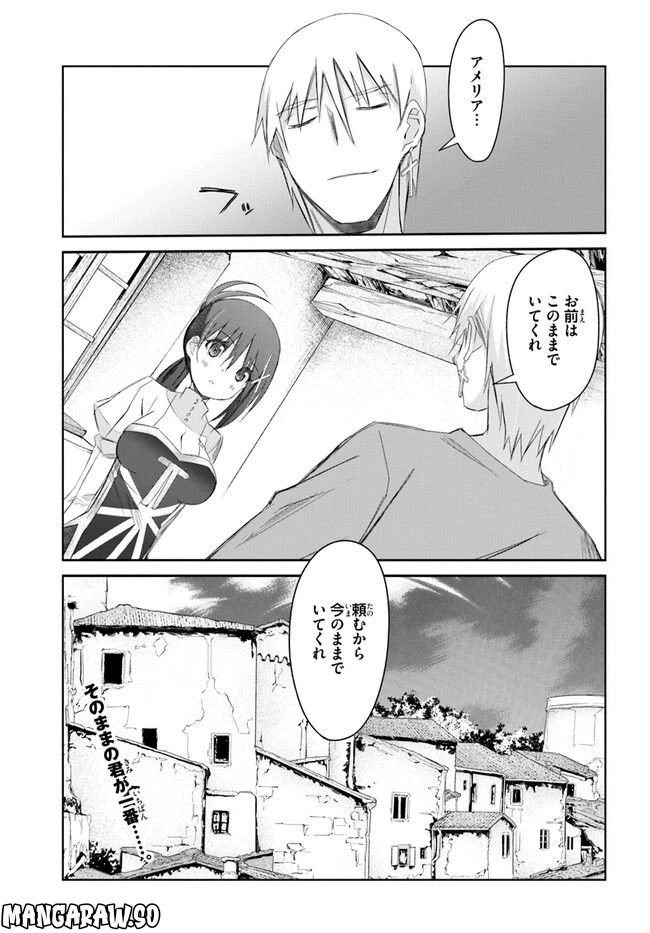 ページ 19 — 第35話