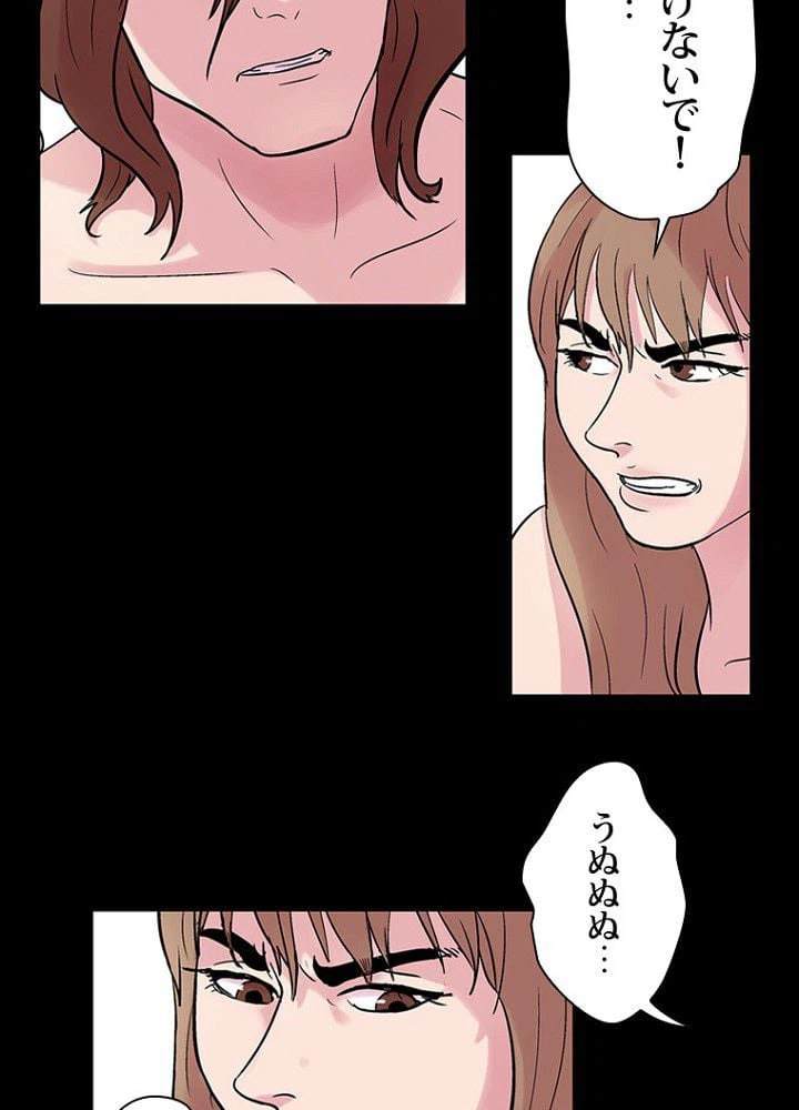ページ 9 — 第27話