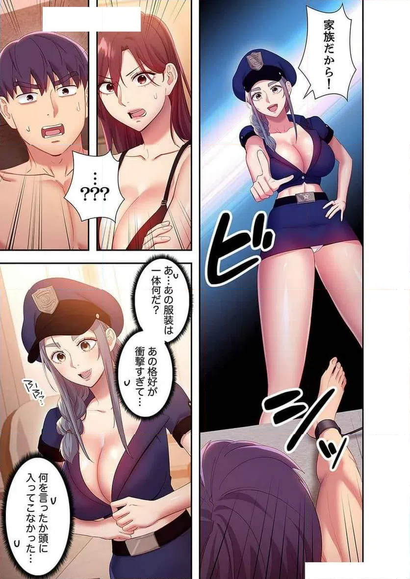 ページ 6 — 第121話