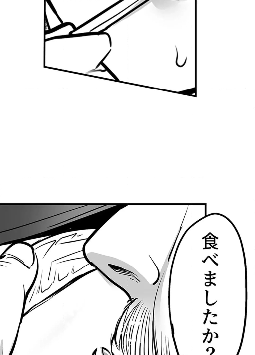 ページ 42 — 第4話