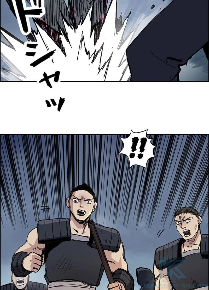 ページ 7 — 第224話