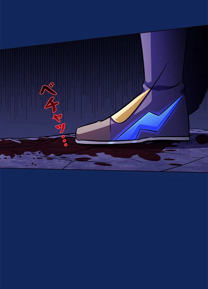 ページ 25 — 第82話