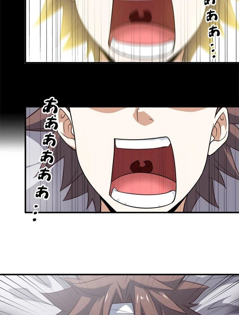 ページ 4 — 第87話
