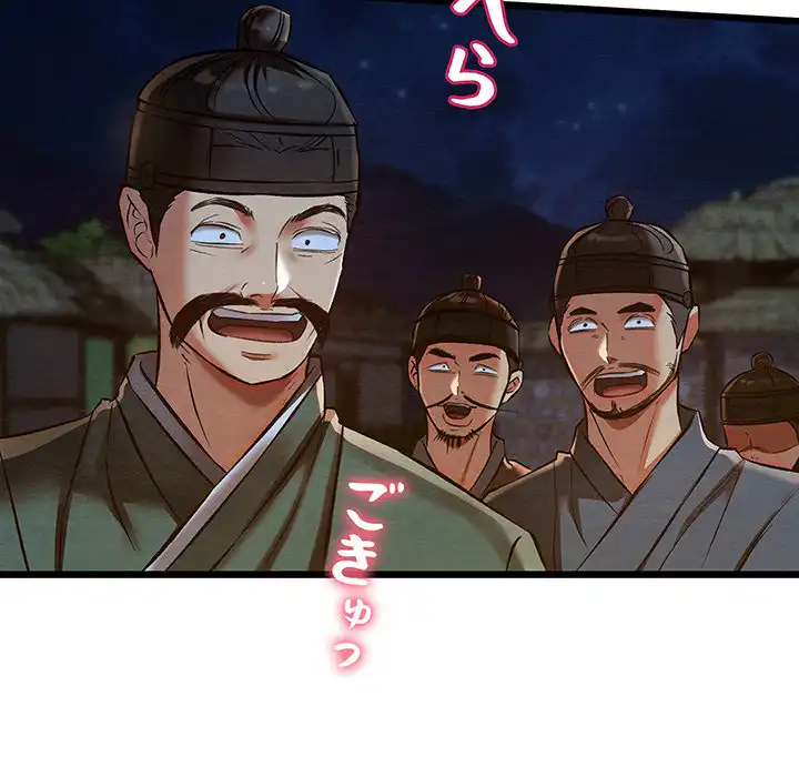 ページ 26 — 第22話