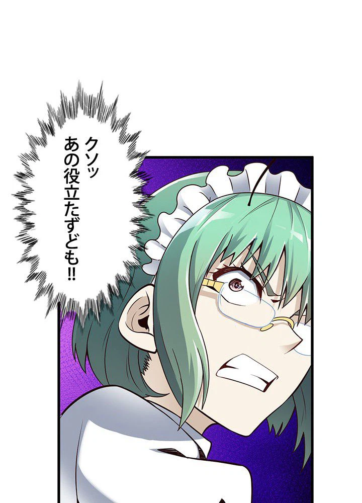 ページ 18 — 第27話