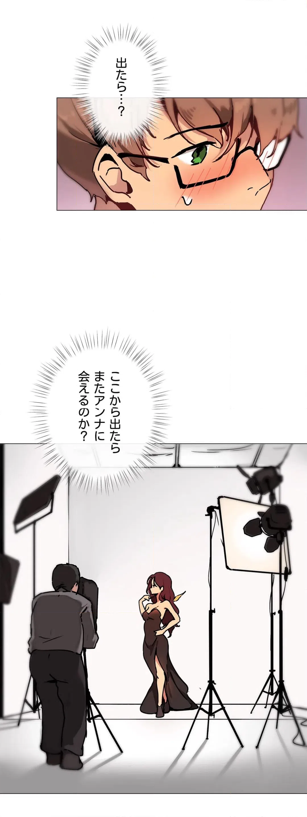ページ 34 — 第3話