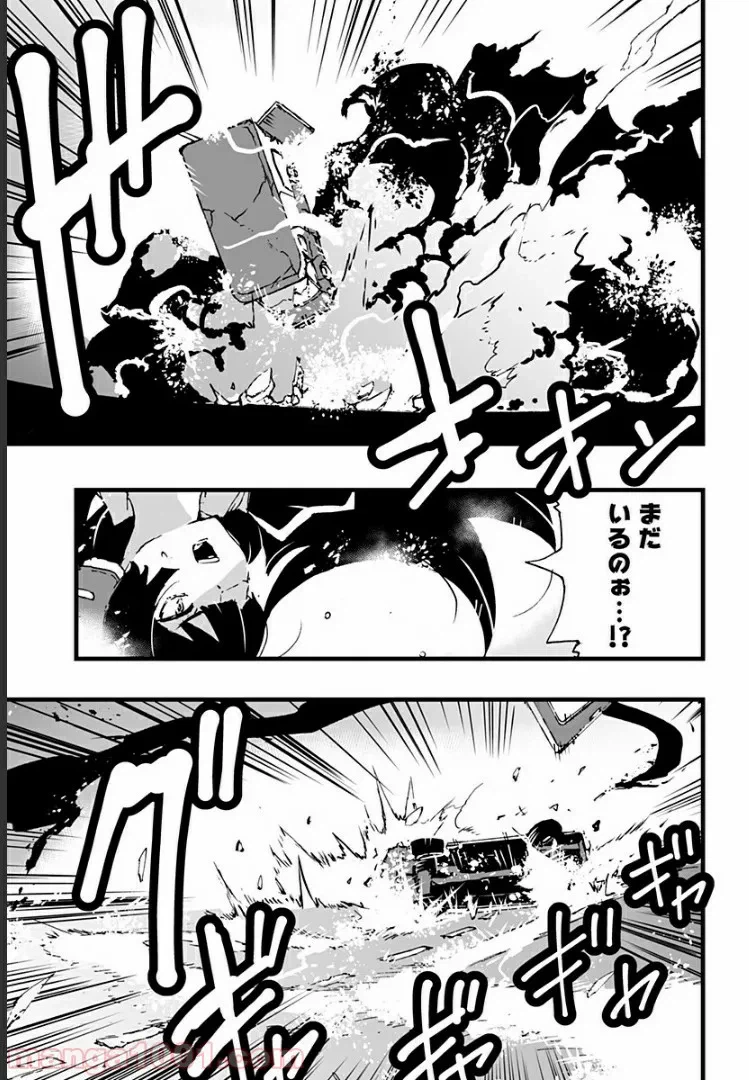ページ 15 — 第5話