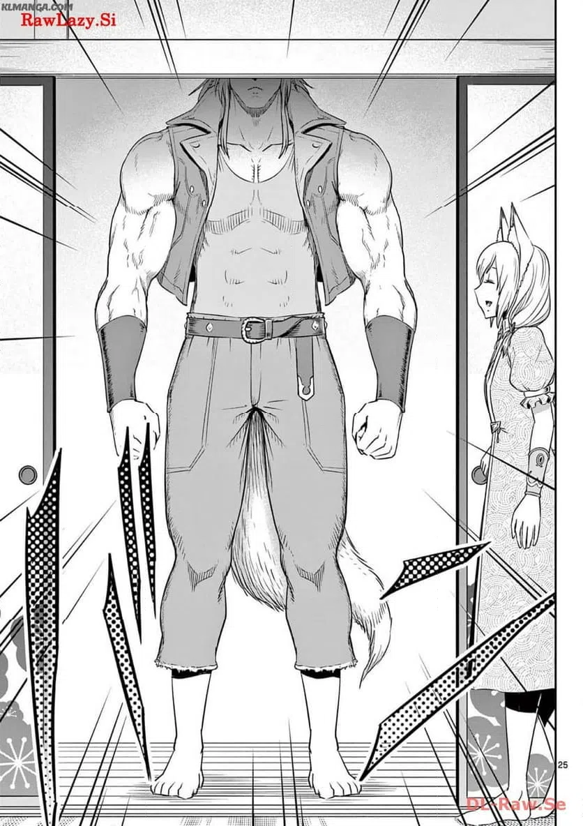 ページ 25 — 第44話