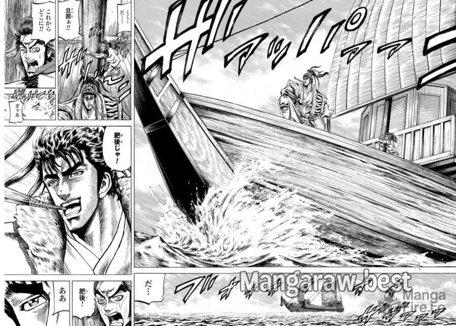 ページ 42 — 第2話