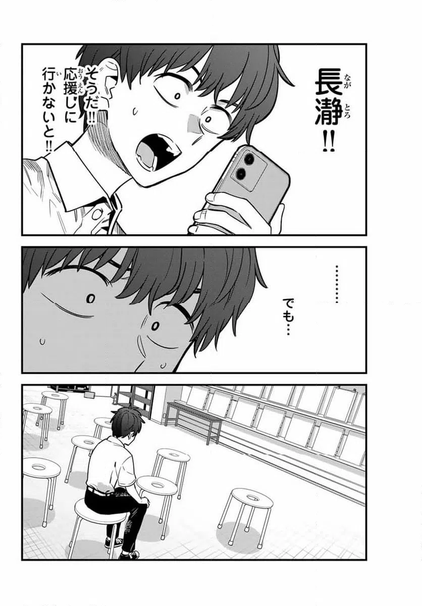 ページ 10 — 第135話