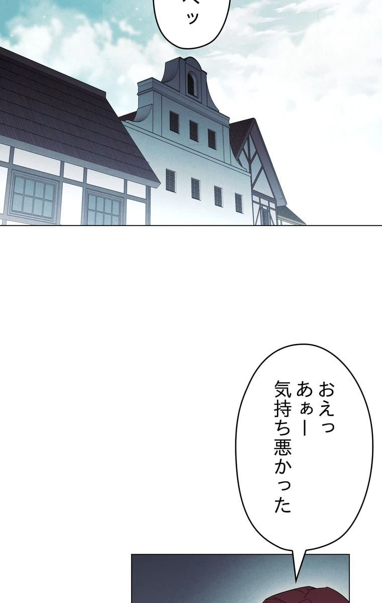 ページ 28 — 第39話