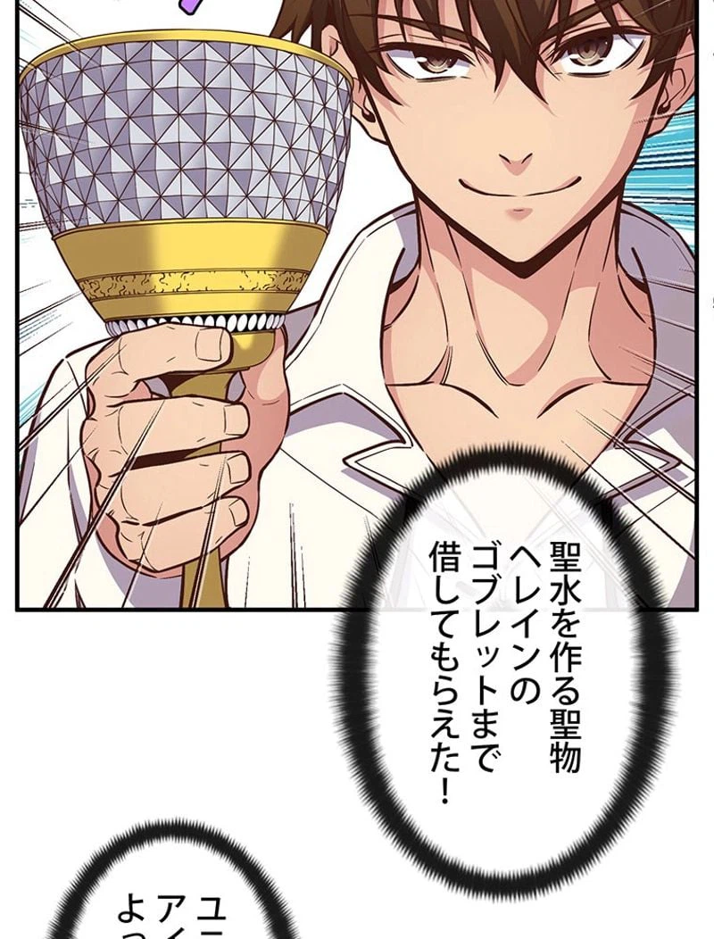 ページ 22 — 第135話