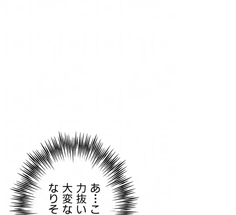 ページ 30 — 第103話