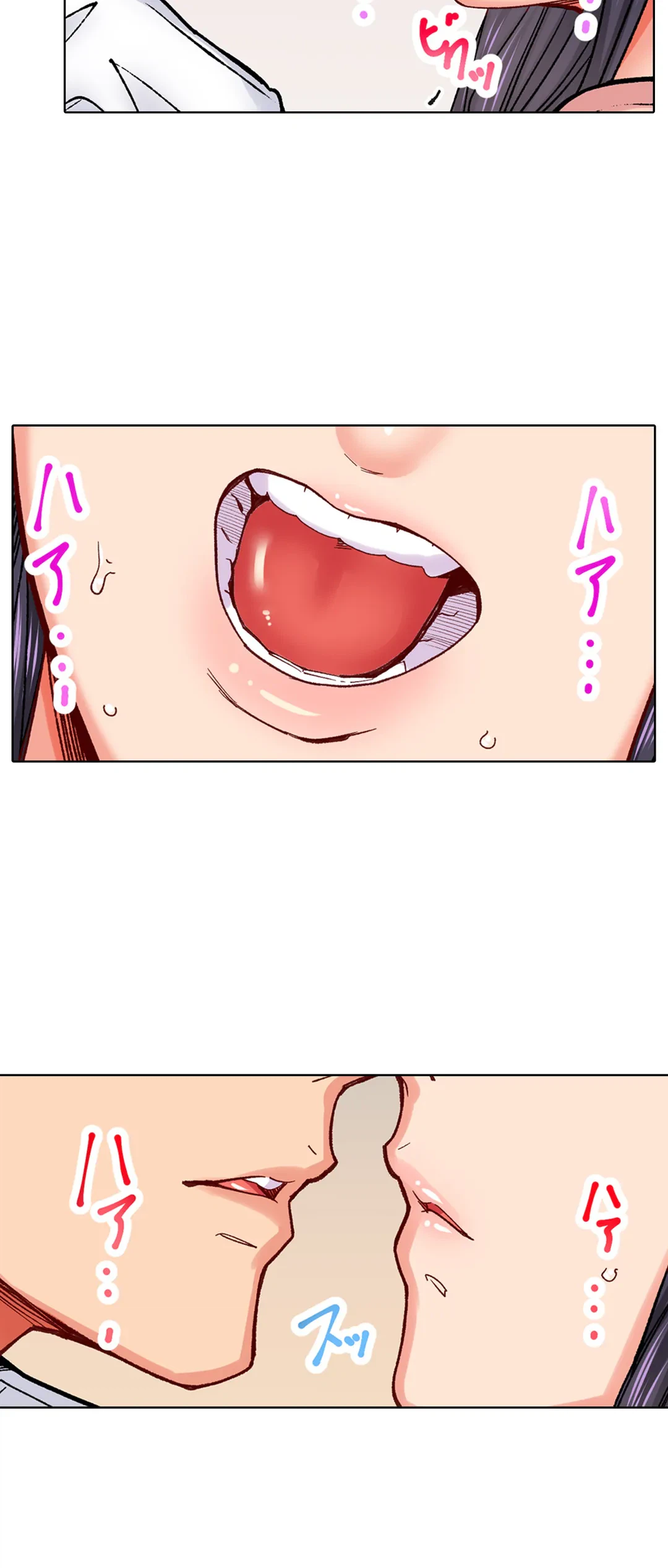 ページ 22 — 第17話