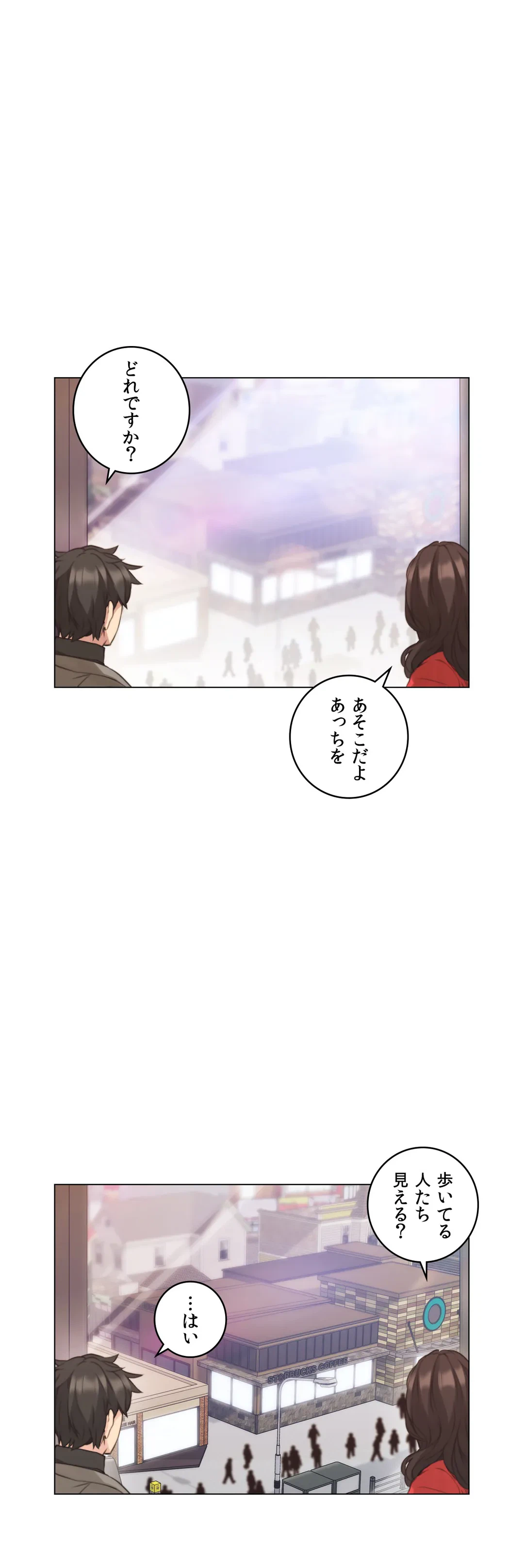ページ 17 — 第46話