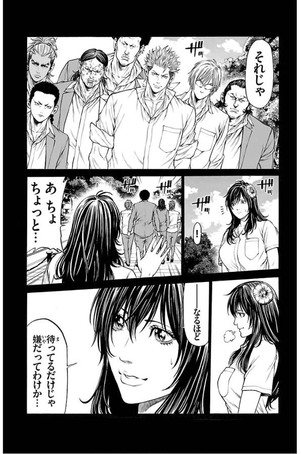 ページ 25 — 第58話
