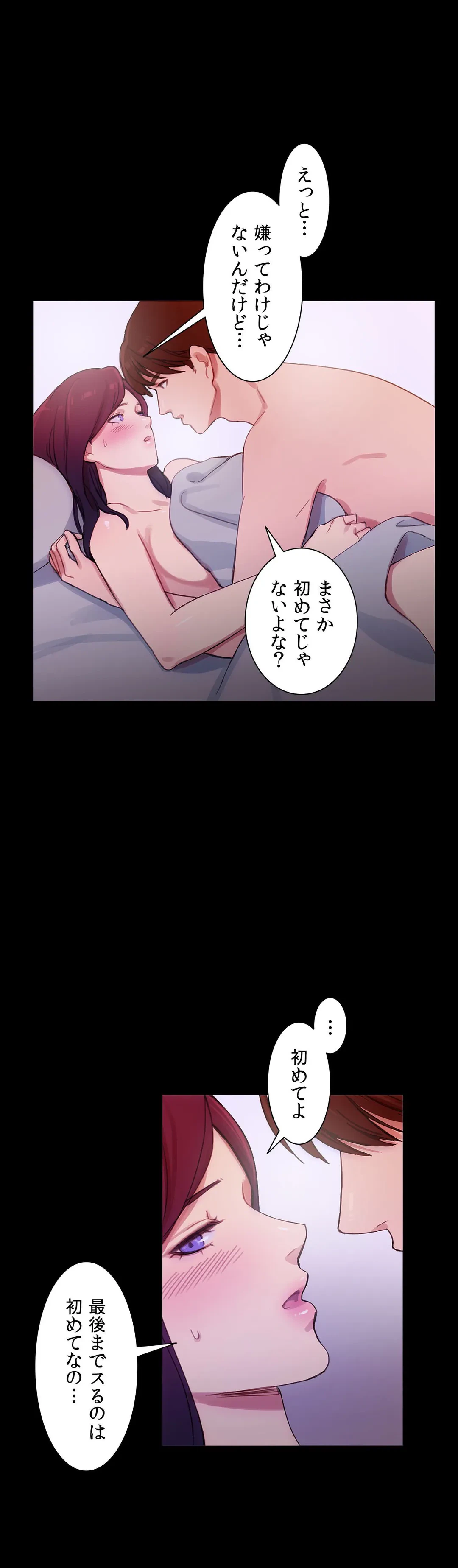 ページ 11 — 第40話