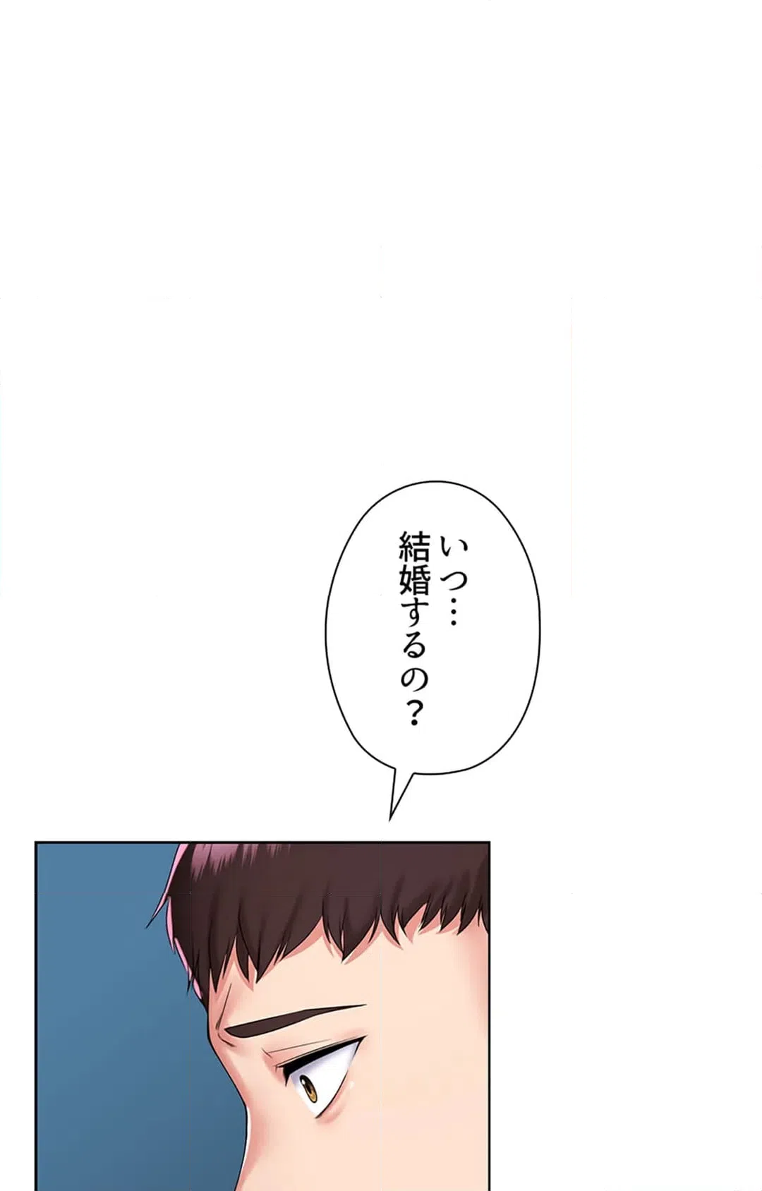 ページ 15 — 第10話