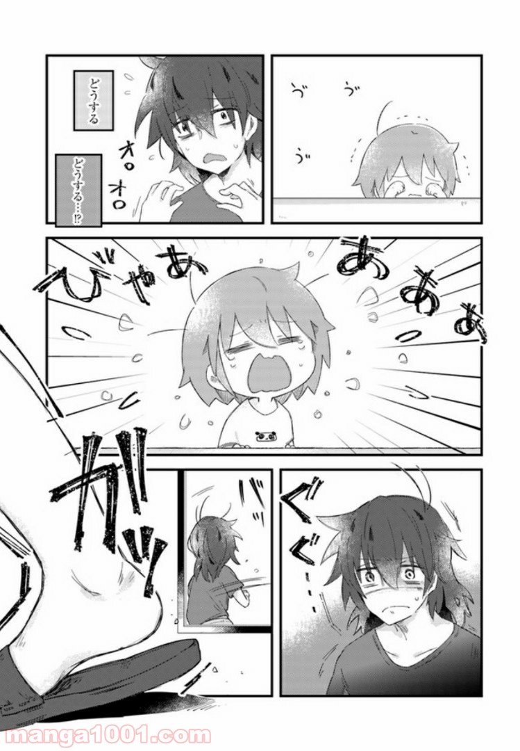 ページ 3 — 第6話